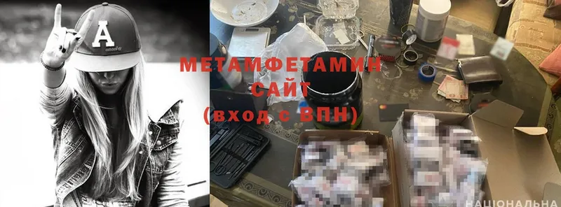 hydra   Байкальск  Первитин Methamphetamine 